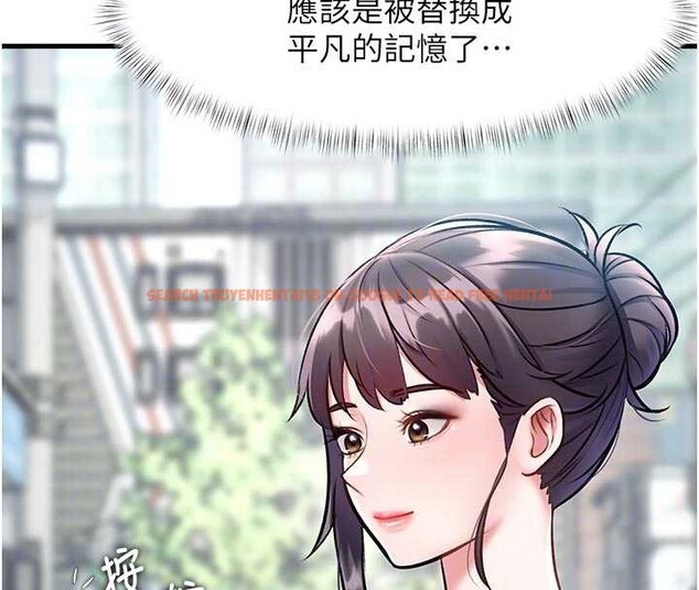 查看漫画特色新視界 - 第15話-女僕寵物咖啡廳?! - tymanga.com中的3998875图片