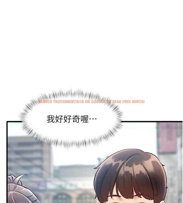 查看漫画特色新視界 - 第15話-女僕寵物咖啡廳?! - tymanga.com中的3998878图片