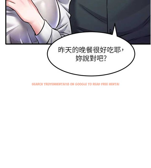 查看漫画特色新視界 - 第15話-女僕寵物咖啡廳?! - tymanga.com中的3998880图片