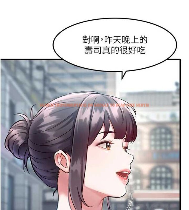 查看漫画特色新視界 - 第15話-女僕寵物咖啡廳?! - tymanga.com中的3998881图片