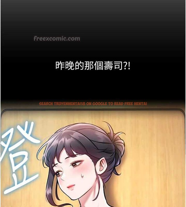 查看漫画特色新視界 - 第15話-女僕寵物咖啡廳?! - tymanga.com中的3998884图片