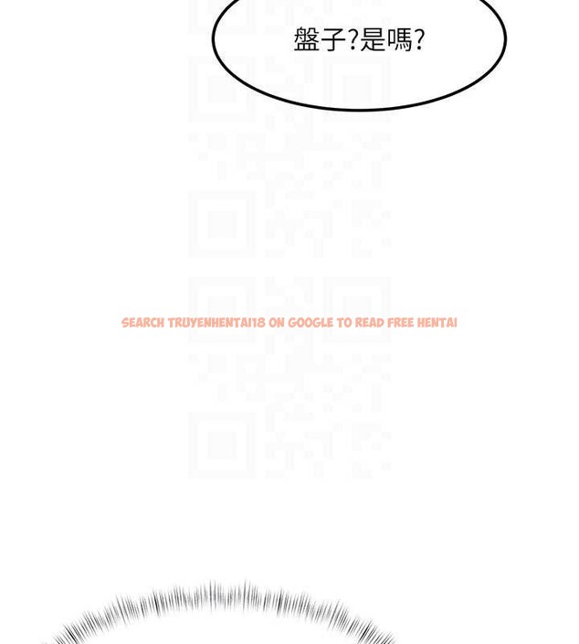 查看漫画特色新視界 - 第15話-女僕寵物咖啡廳?! - tymanga.com中的3998889图片