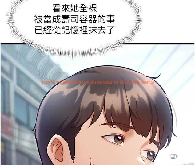 查看漫画特色新視界 - 第15話-女僕寵物咖啡廳?! - tymanga.com中的3998890图片