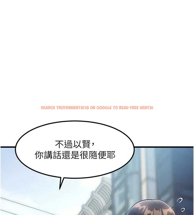 查看漫画特色新視界 - 第15話-女僕寵物咖啡廳?! - tymanga.com中的3998892图片