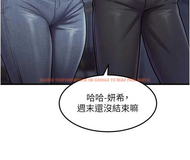 查看漫画特色新視界 - 第15話-女僕寵物咖啡廳?! - tymanga.com中的3998894图片