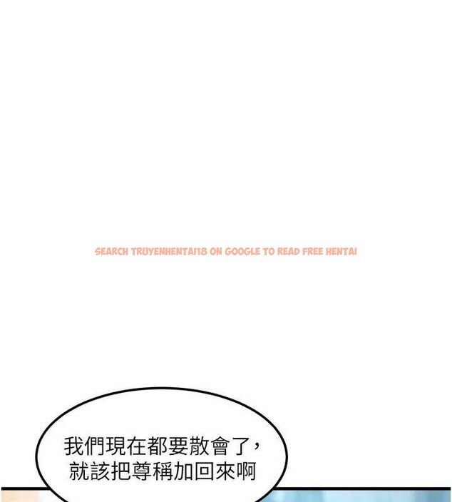 查看漫画特色新視界 - 第15話-女僕寵物咖啡廳?! - tymanga.com中的3998895图片