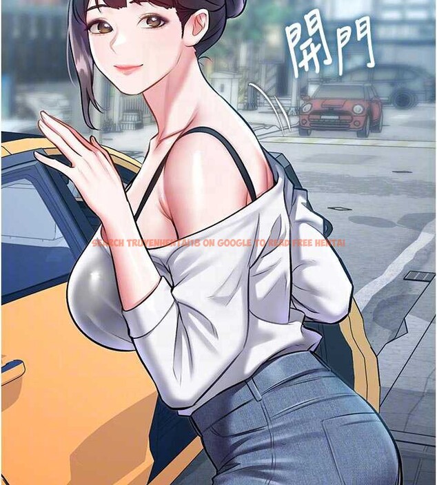 查看漫画特色新視界 - 第15話-女僕寵物咖啡廳?! - tymanga.com中的3998904图片