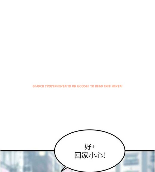 查看漫画特色新視界 - 第15話-女僕寵物咖啡廳?! - tymanga.com中的3998906图片