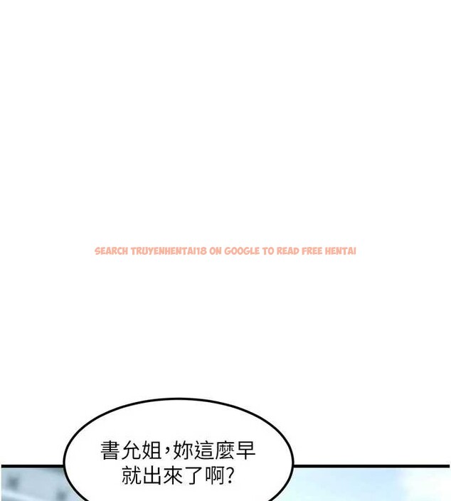 查看漫画特色新視界 - 第15話-女僕寵物咖啡廳?! - tymanga.com中的3998916图片