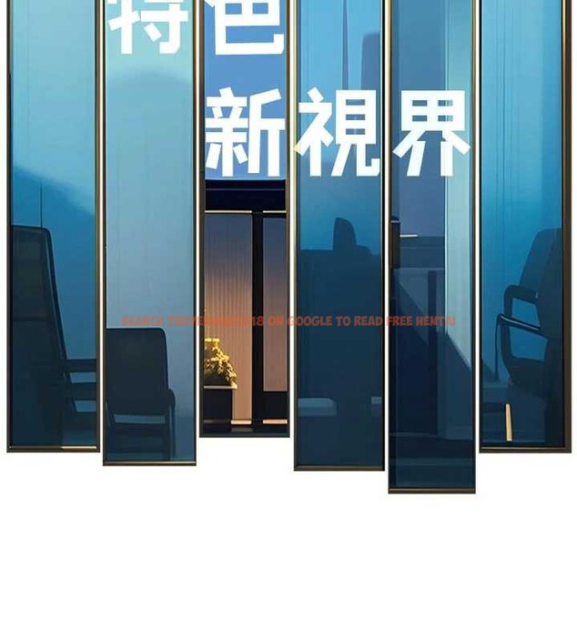 查看漫画特色新視界 - 第15話-女僕寵物咖啡廳?! - tymanga.com中的3998921图片