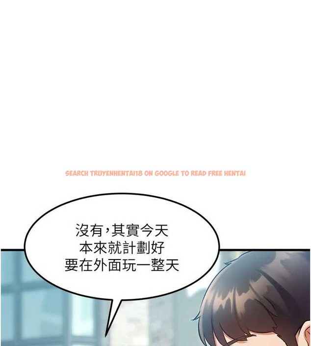 查看漫画特色新視界 - 第15話-女僕寵物咖啡廳?! - tymanga.com中的3998928图片