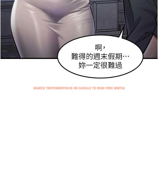 查看漫画特色新視界 - 第15話-女僕寵物咖啡廳?! - tymanga.com中的3998930图片