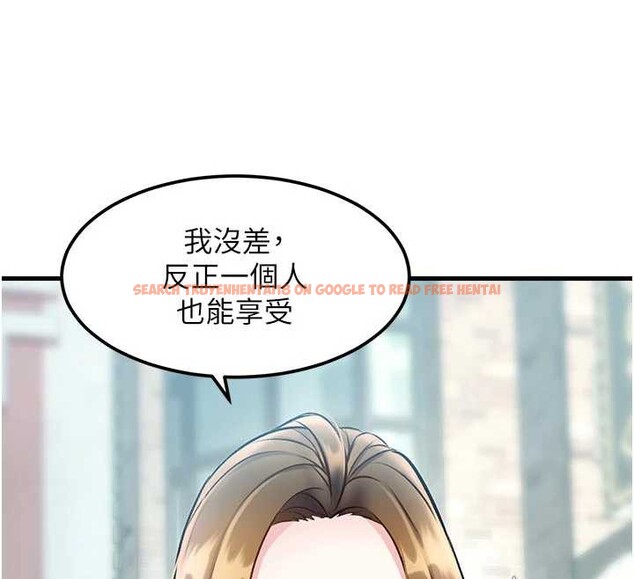 查看漫画特色新視界 - 第15話-女僕寵物咖啡廳?! - tymanga.com中的3998931图片