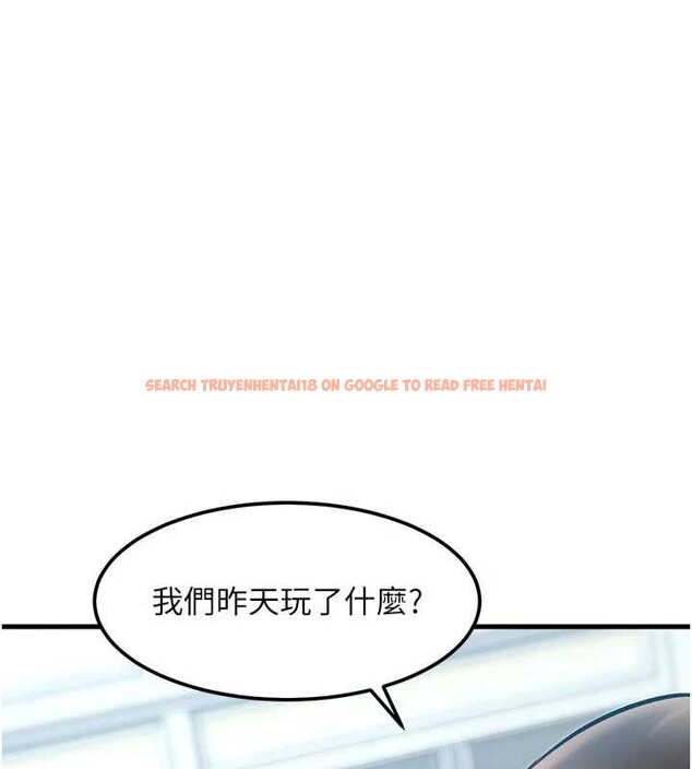 查看漫画特色新視界 - 第15話-女僕寵物咖啡廳?! - tymanga.com中的3998950图片