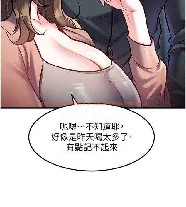 查看漫画特色新視界 - 第15話-女僕寵物咖啡廳?! - tymanga.com中的3998956图片