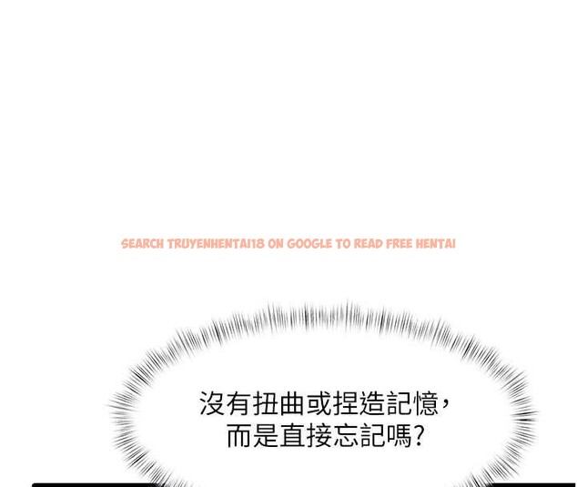 查看漫画特色新視界 - 第15話-女僕寵物咖啡廳?! - tymanga.com中的3998957图片