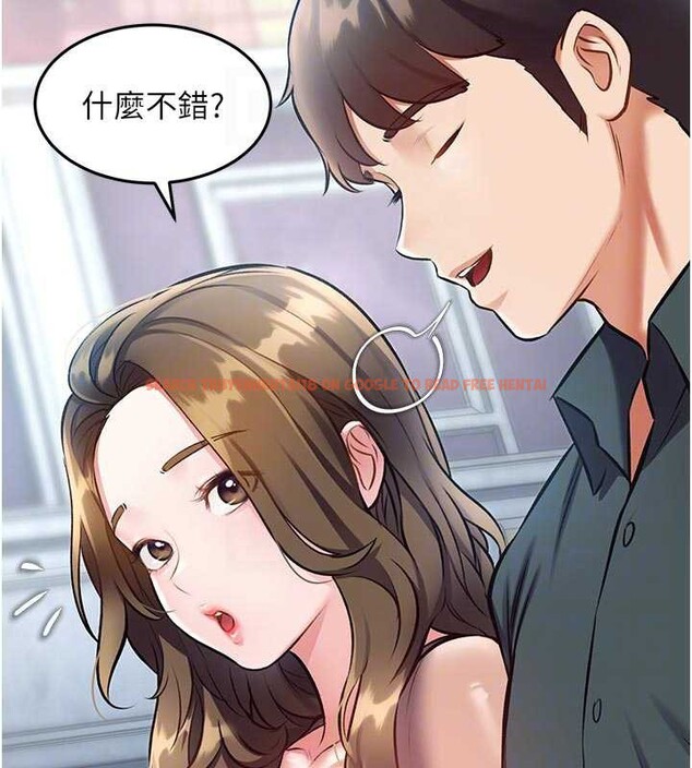 查看漫画特色新視界 - 第15話-女僕寵物咖啡廳?! - tymanga.com中的3998964图片