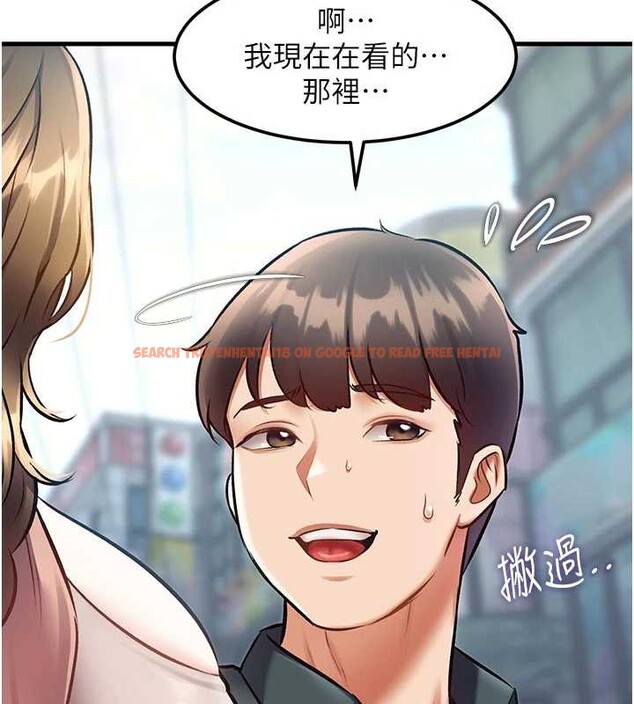 查看漫画特色新視界 - 第15話-女僕寵物咖啡廳?! - tymanga.com中的3998967图片