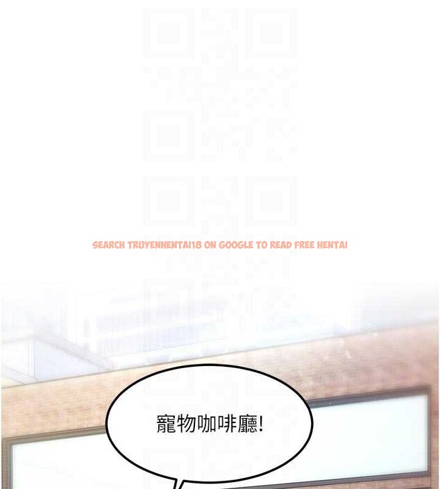 查看漫画特色新視界 - 第15話-女僕寵物咖啡廳?! - tymanga.com中的3998970图片