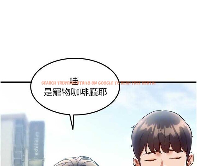 查看漫画特色新視界 - 第15話-女僕寵物咖啡廳?! - tymanga.com中的3998973图片