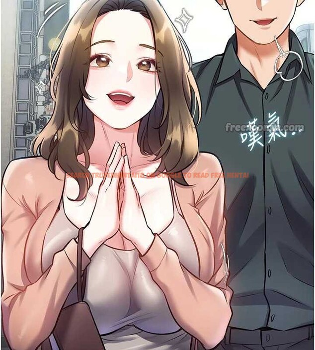 查看漫画特色新視界 - 第15話-女僕寵物咖啡廳?! - tymanga.com中的3998974图片