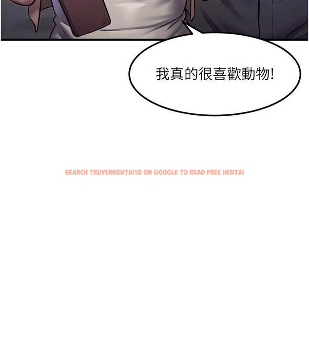 查看漫画特色新視界 - 第15話-女僕寵物咖啡廳?! - tymanga.com中的3998975图片