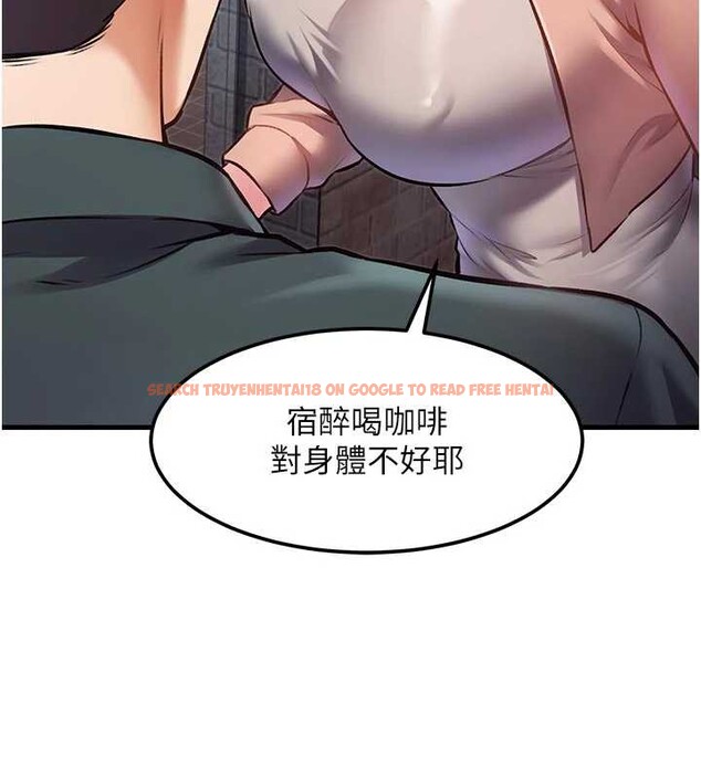 查看漫画特色新視界 - 第15話-女僕寵物咖啡廳?! - tymanga.com中的3998984图片