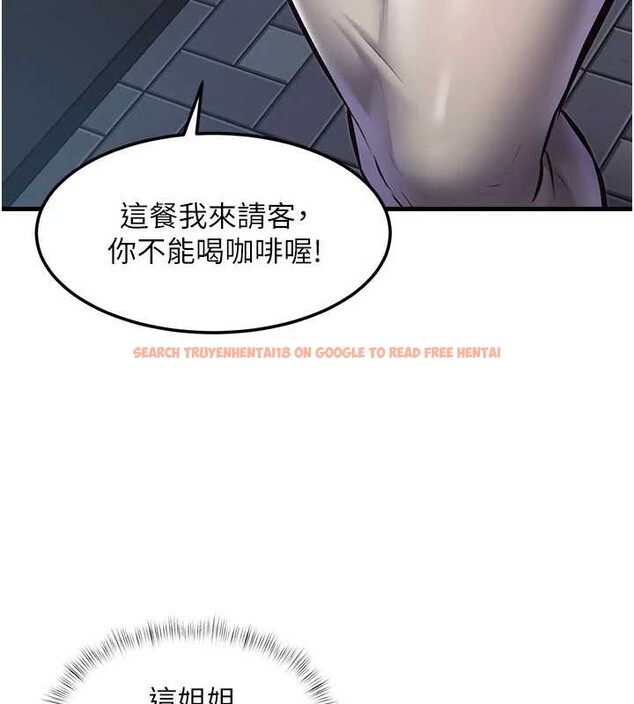 查看漫画特色新視界 - 第15話-女僕寵物咖啡廳?! - tymanga.com中的3998991图片