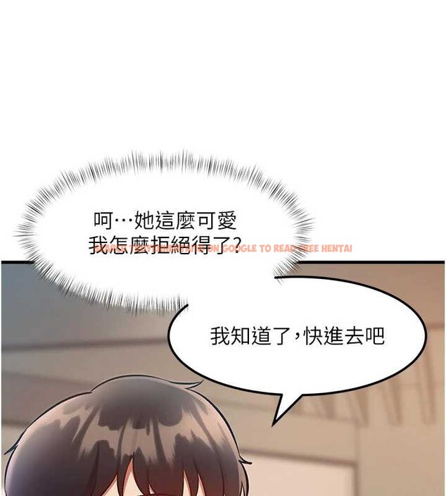 查看漫画特色新視界 - 第15話-女僕寵物咖啡廳?! - tymanga.com中的3998995图片