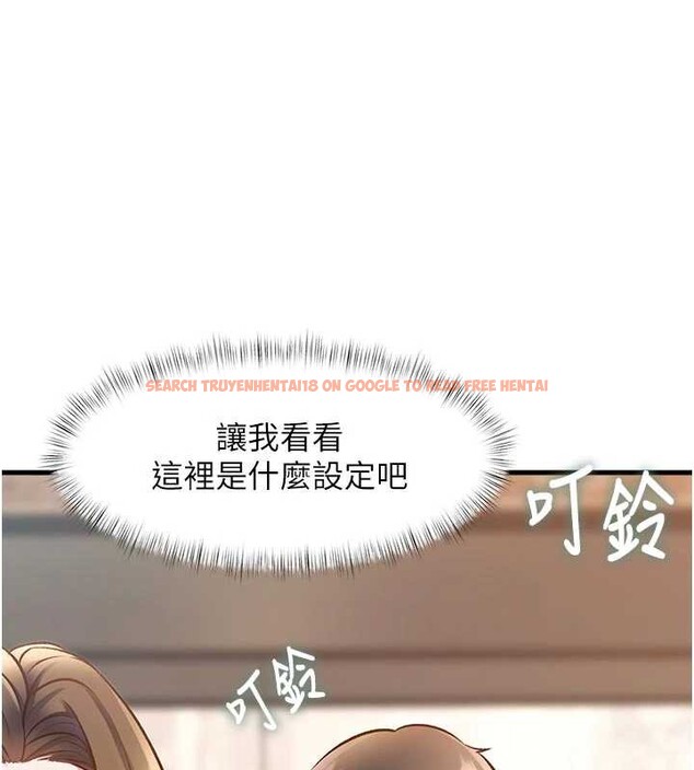 查看漫画特色新視界 - 第15話-女僕寵物咖啡廳?! - tymanga.com中的3998998图片