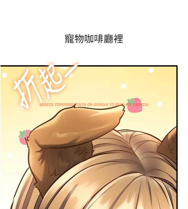 查看漫画特色新視界 - 第15話-女僕寵物咖啡廳?! - tymanga.com中的3999008图片