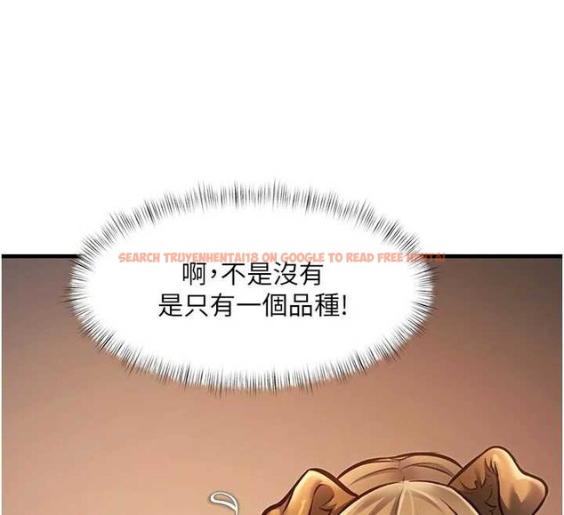 查看漫画特色新視界 - 第15話-女僕寵物咖啡廳?! - tymanga.com中的3999013图片