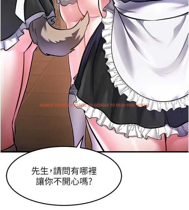查看漫画特色新視界 - 第15話-女僕寵物咖啡廳?! - tymanga.com中的3999015图片