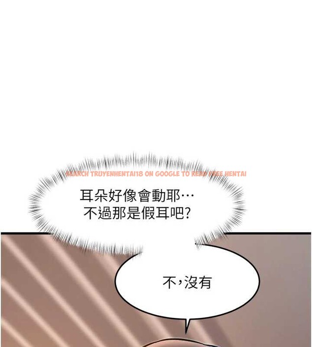 查看漫画特色新視界 - 第15話-女僕寵物咖啡廳?! - tymanga.com中的3999017图片