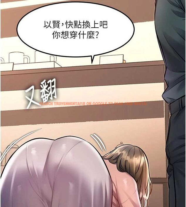 查看漫画特色新視界 - 第15話-女僕寵物咖啡廳?! - tymanga.com中的3999021图片