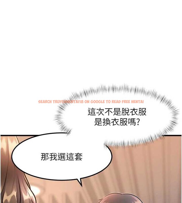 查看漫画特色新視界 - 第15話-女僕寵物咖啡廳?! - tymanga.com中的3999023图片