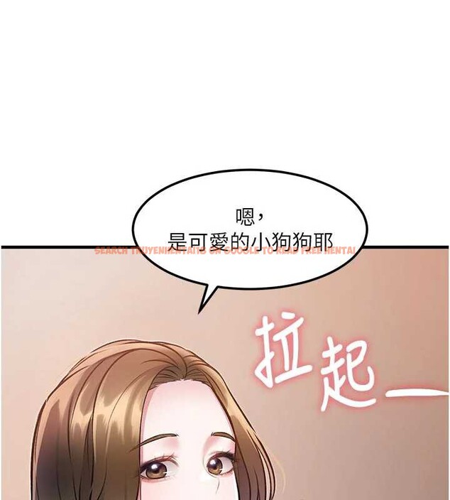 查看漫画特色新視界 - 第15話-女僕寵物咖啡廳?! - tymanga.com中的3999026图片