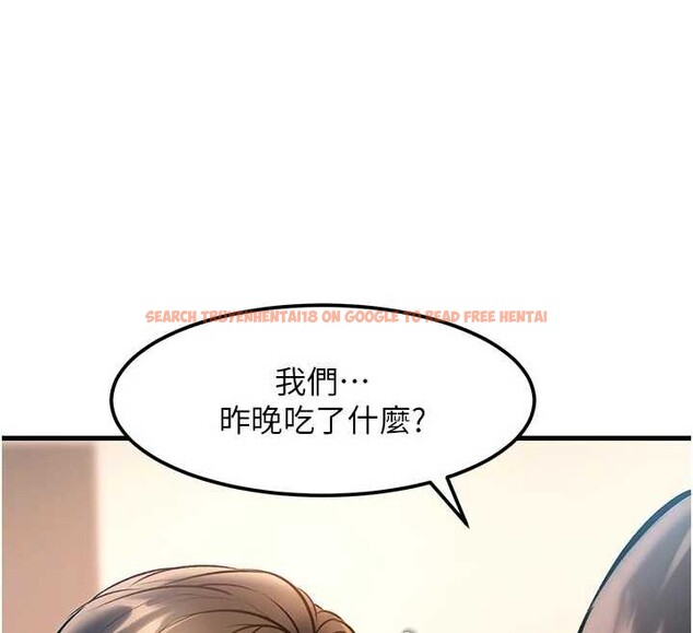 查看漫画特色新視界 - 第15話-女僕寵物咖啡廳?! - tymanga.com中的3999044图片
