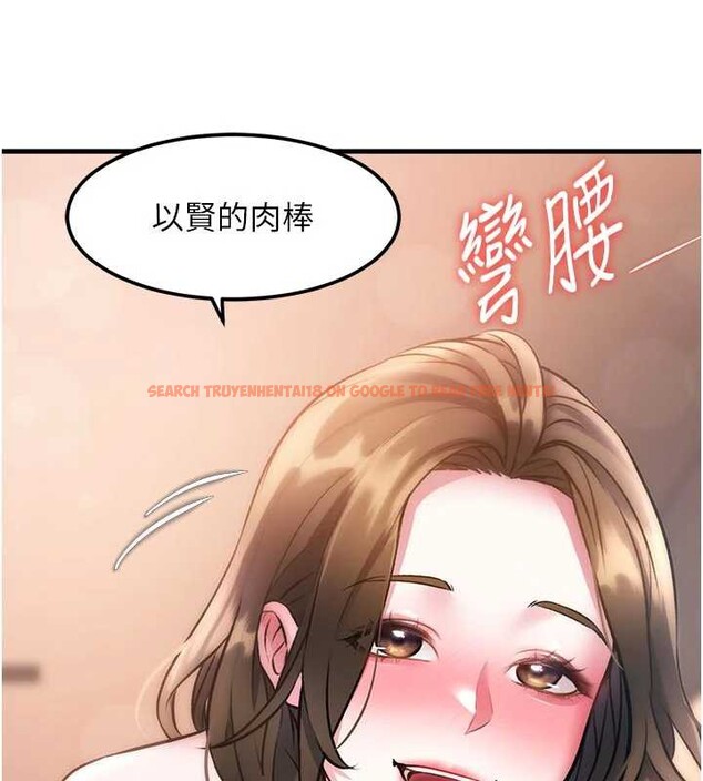 查看漫画特色新視界 - 第15話-女僕寵物咖啡廳?! - tymanga.com中的3999048图片