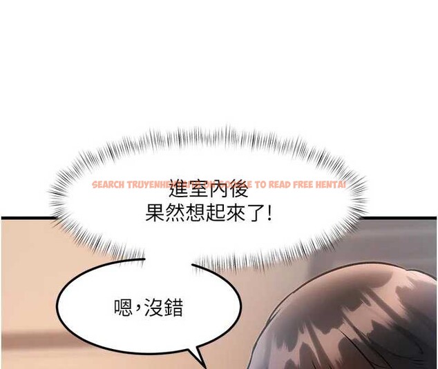 查看漫画特色新視界 - 第15話-女僕寵物咖啡廳?! - tymanga.com中的3999051图片