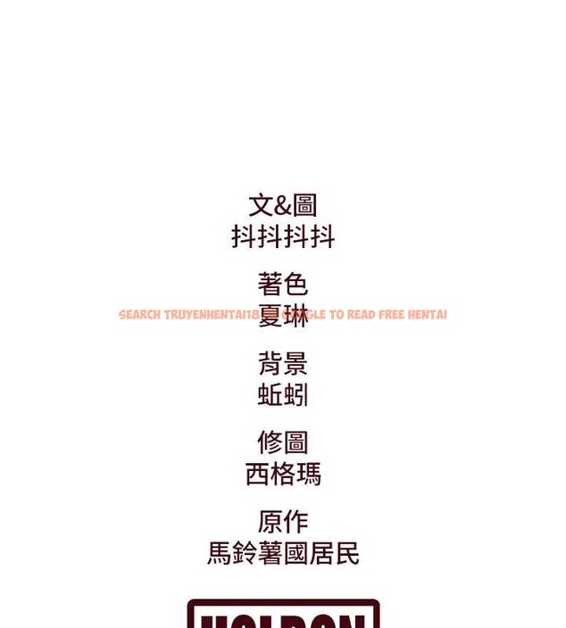 查看漫画特色新視界 - 第15話-女僕寵物咖啡廳?! - tymanga.com中的3999055图片