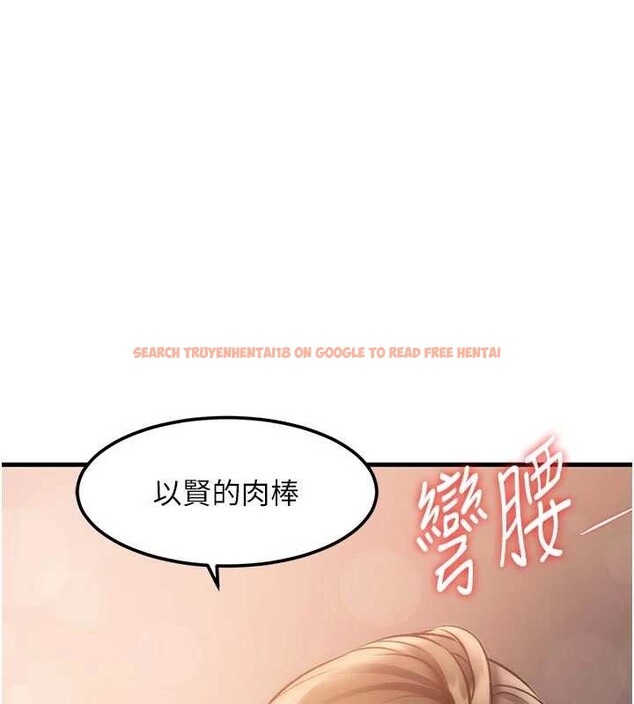 查看漫画特色新視界 - 第16話-主人是狗派還是貓派? - tymanga.com中的4023407图片