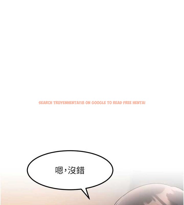 查看漫画特色新視界 - 第16話-主人是狗派還是貓派? - tymanga.com中的4023410图片