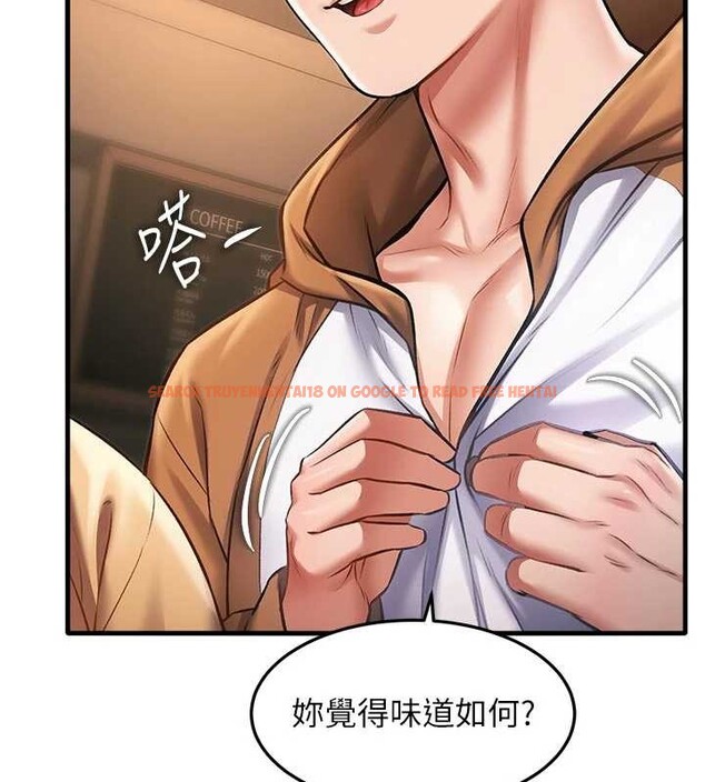 查看漫画特色新視界 - 第16話-主人是狗派還是貓派? - tymanga.com中的4023418图片