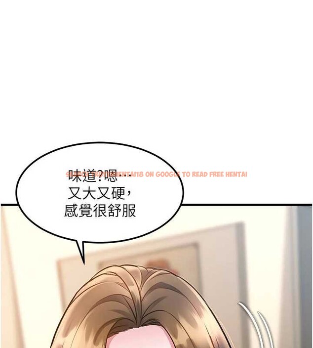 查看漫画特色新視界 - 第16話-主人是狗派還是貓派? - tymanga.com中的4023420图片