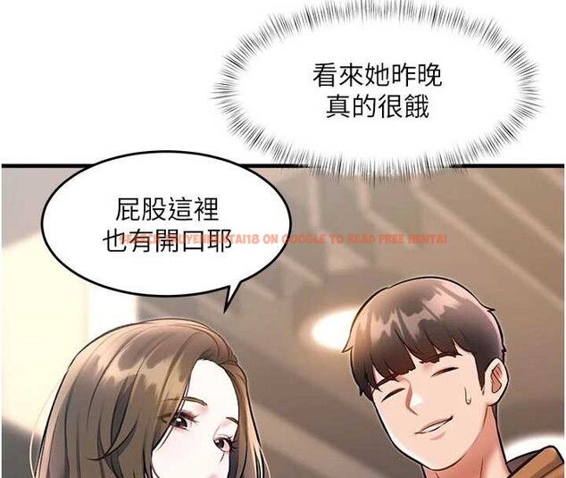 查看漫画特色新視界 - 第16話-主人是狗派還是貓派? - tymanga.com中的4023423图片