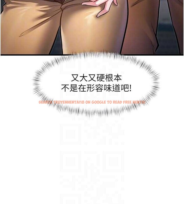 查看漫画特色新視界 - 第16話-主人是狗派還是貓派? - tymanga.com中的4023425图片