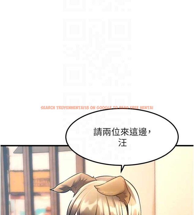 查看漫画特色新視界 - 第16話-主人是狗派還是貓派? - tymanga.com中的4023426图片