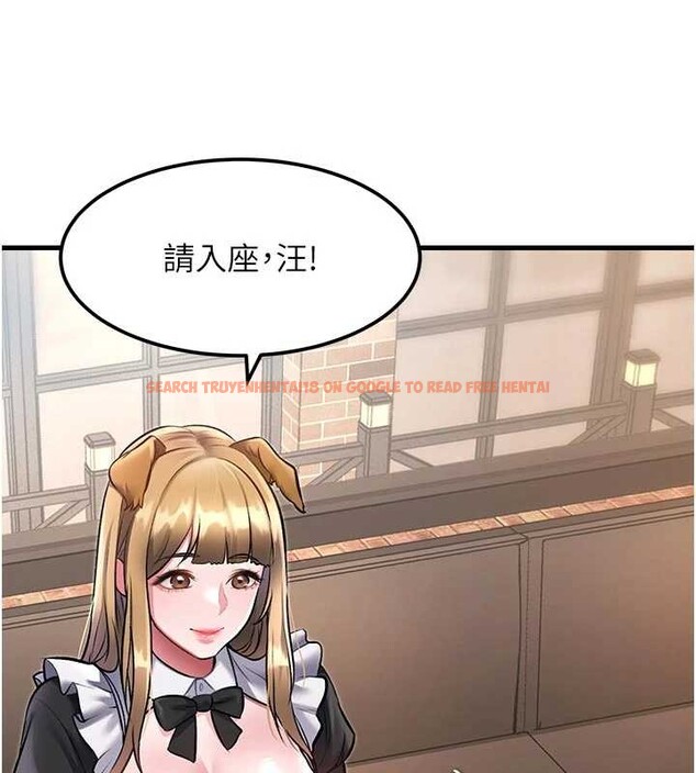 查看漫画特色新視界 - 第16話-主人是狗派還是貓派? - tymanga.com中的4023432图片