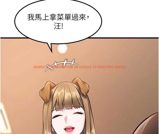 查看漫画特色新視界 - 第16話-主人是狗派還是貓派? - tymanga.com中的4023438图片